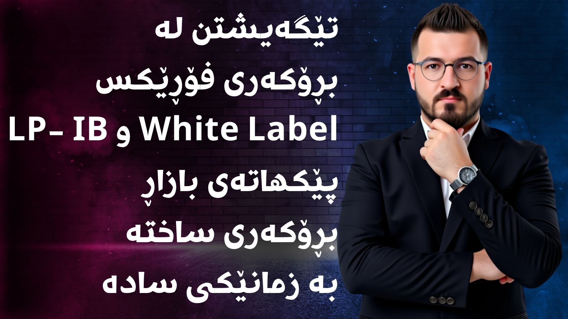 وێنەی پۆست